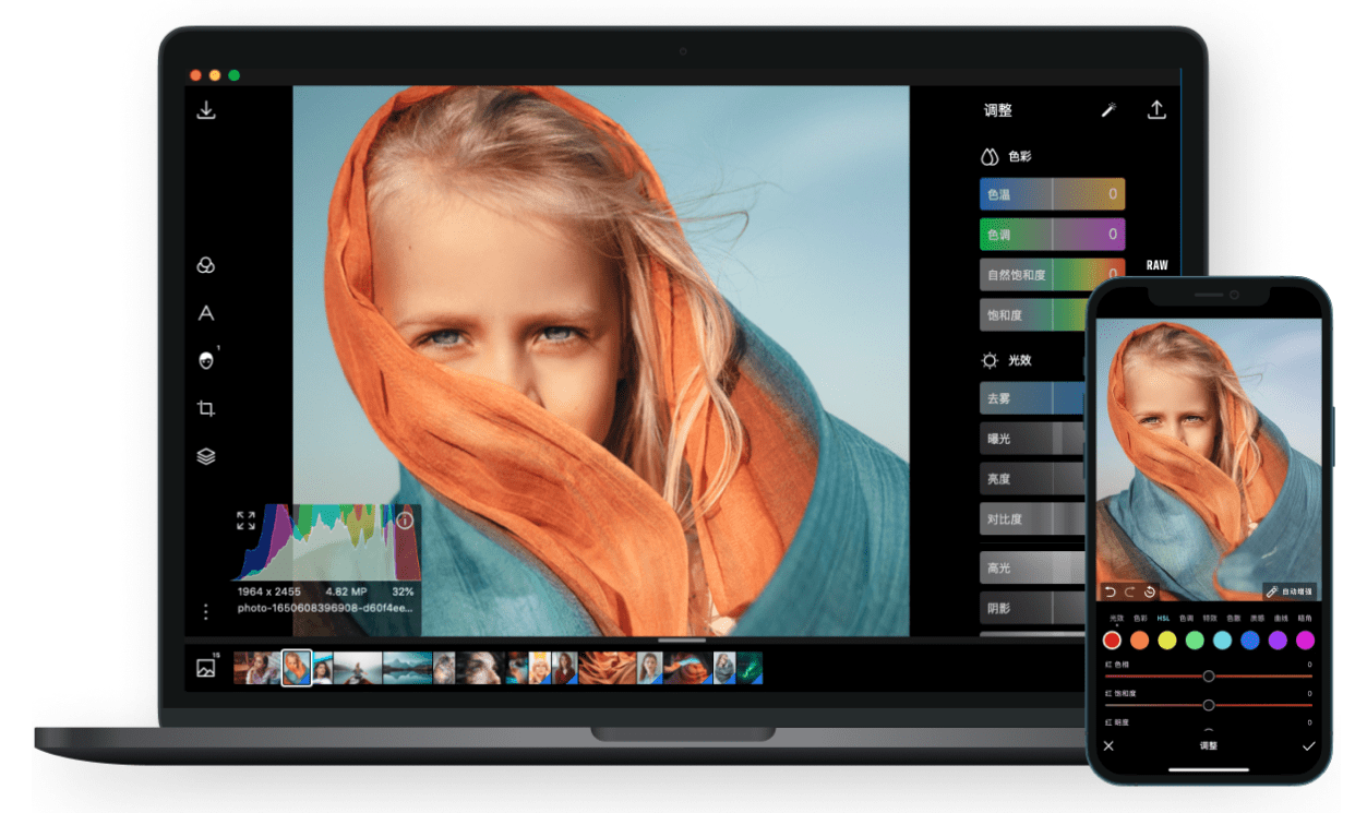 泼辣修图Polarr pro版，是你拍照后必备的良心修图神器！