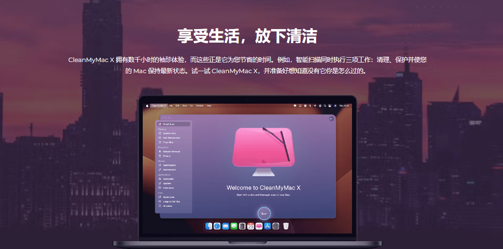 为什么我的Mac 运行缓慢以及如何使用CleanMyMac X修复它-腾讯云开发者