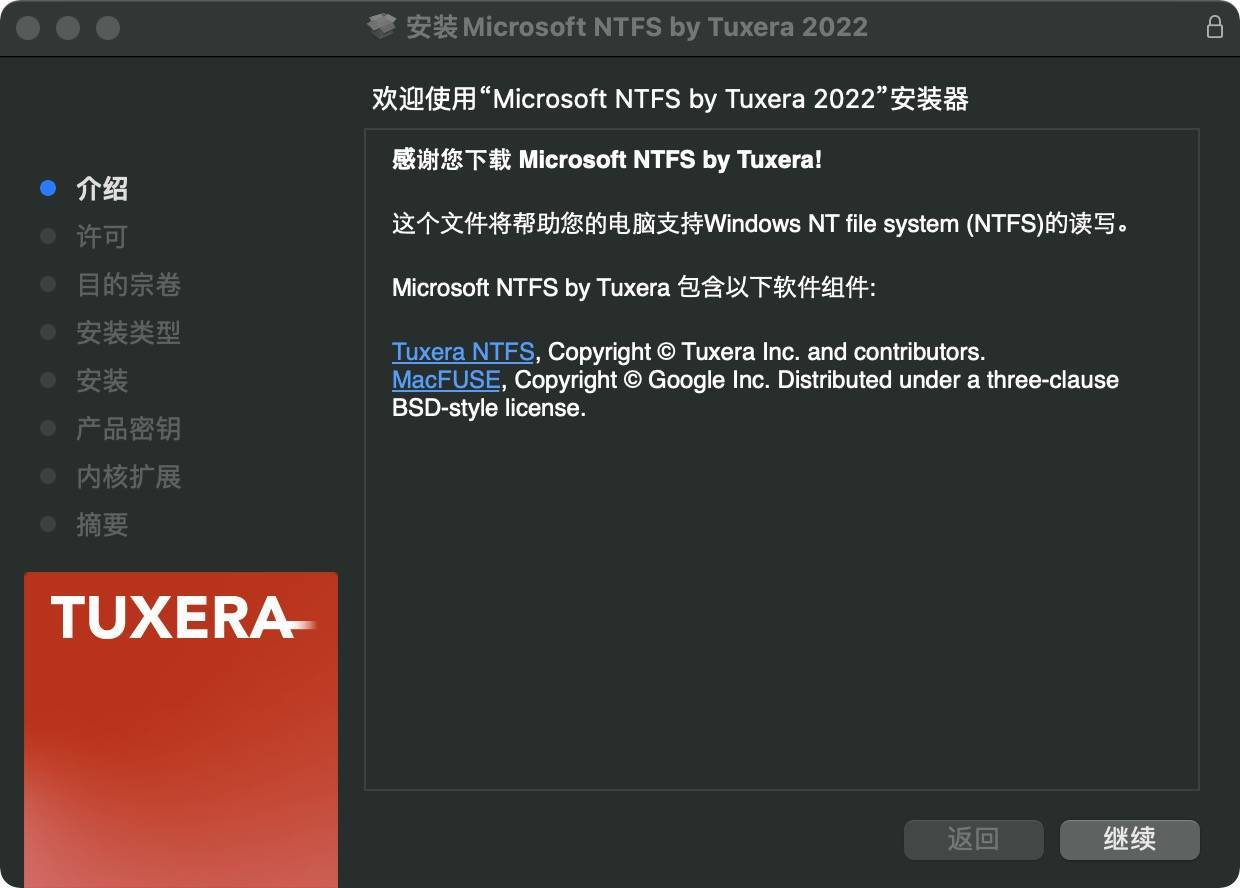  Mac NTFS Tuxera NTFS For Mac2022 