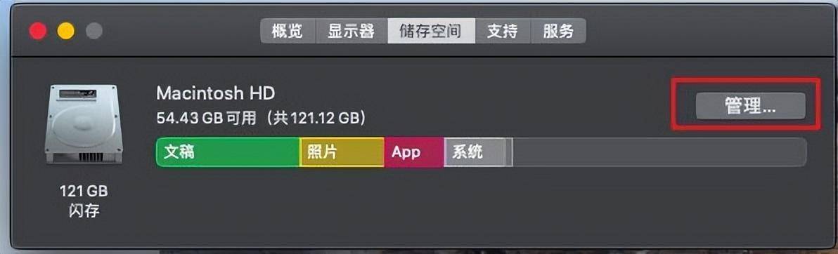 Mac内存空间不足怎么办？ 用CleanMyMac X轻松释放储存空间