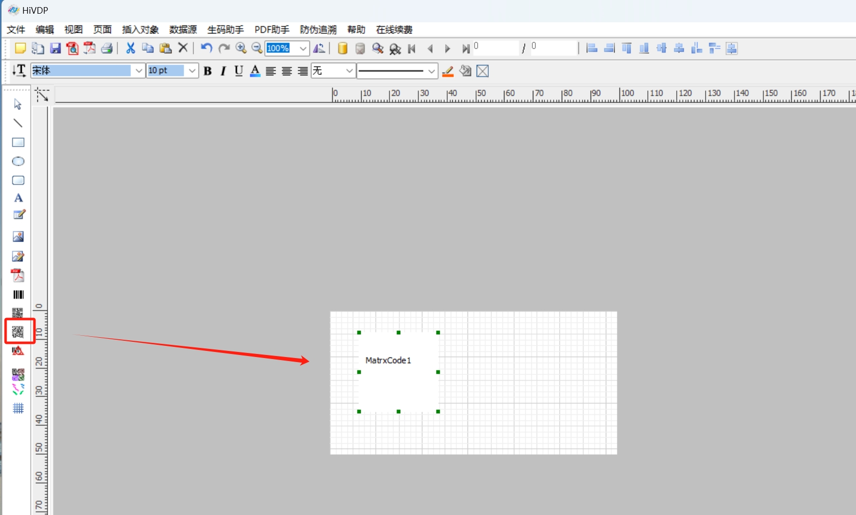微信截图_20240417101105