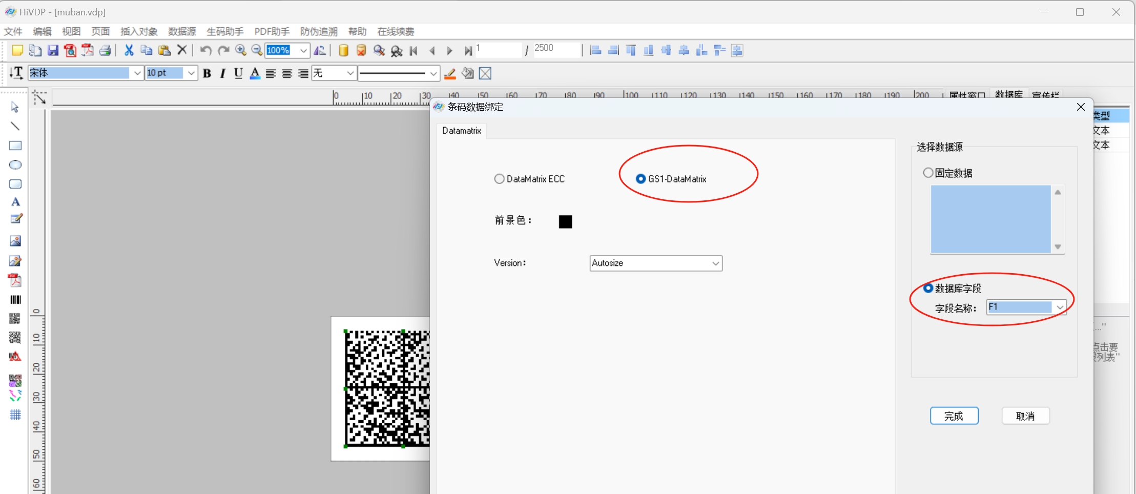 微信截图_20240417102110