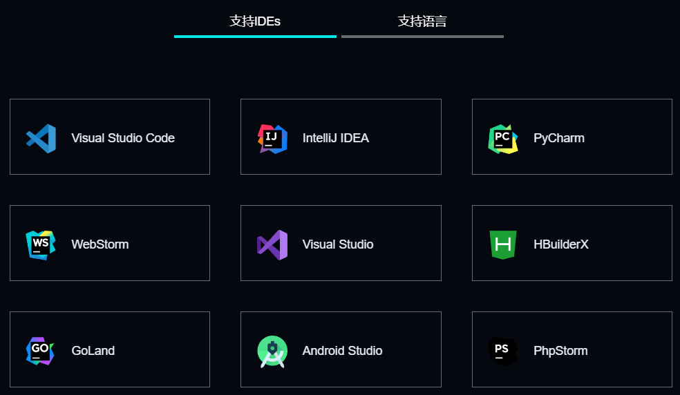 VS2022 安装CodeGeeX AI插件实现高效编程体验