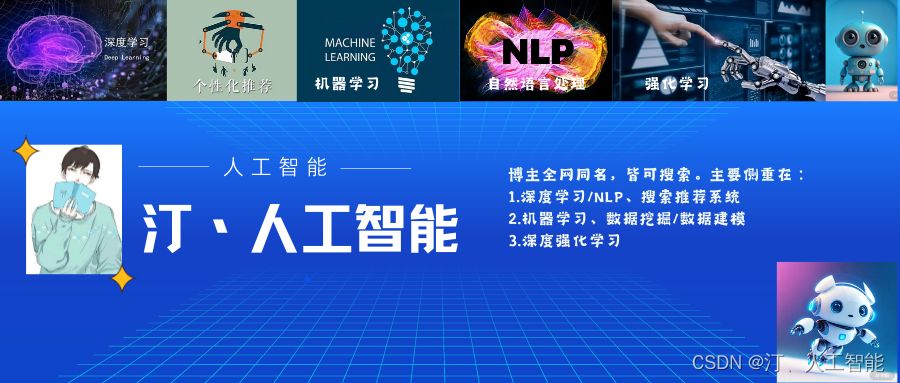 文档级关系抽取：基于结构先验产生注意力偏差SSAN模型