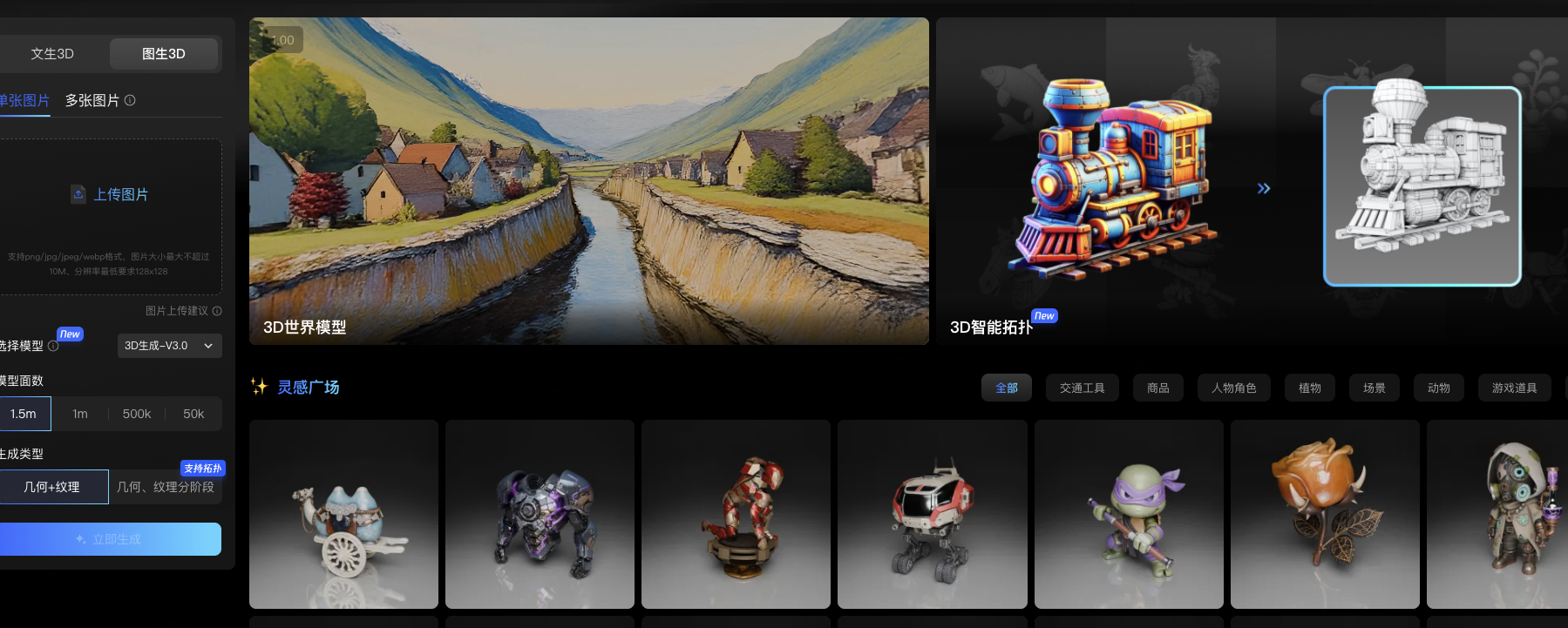 3d.png