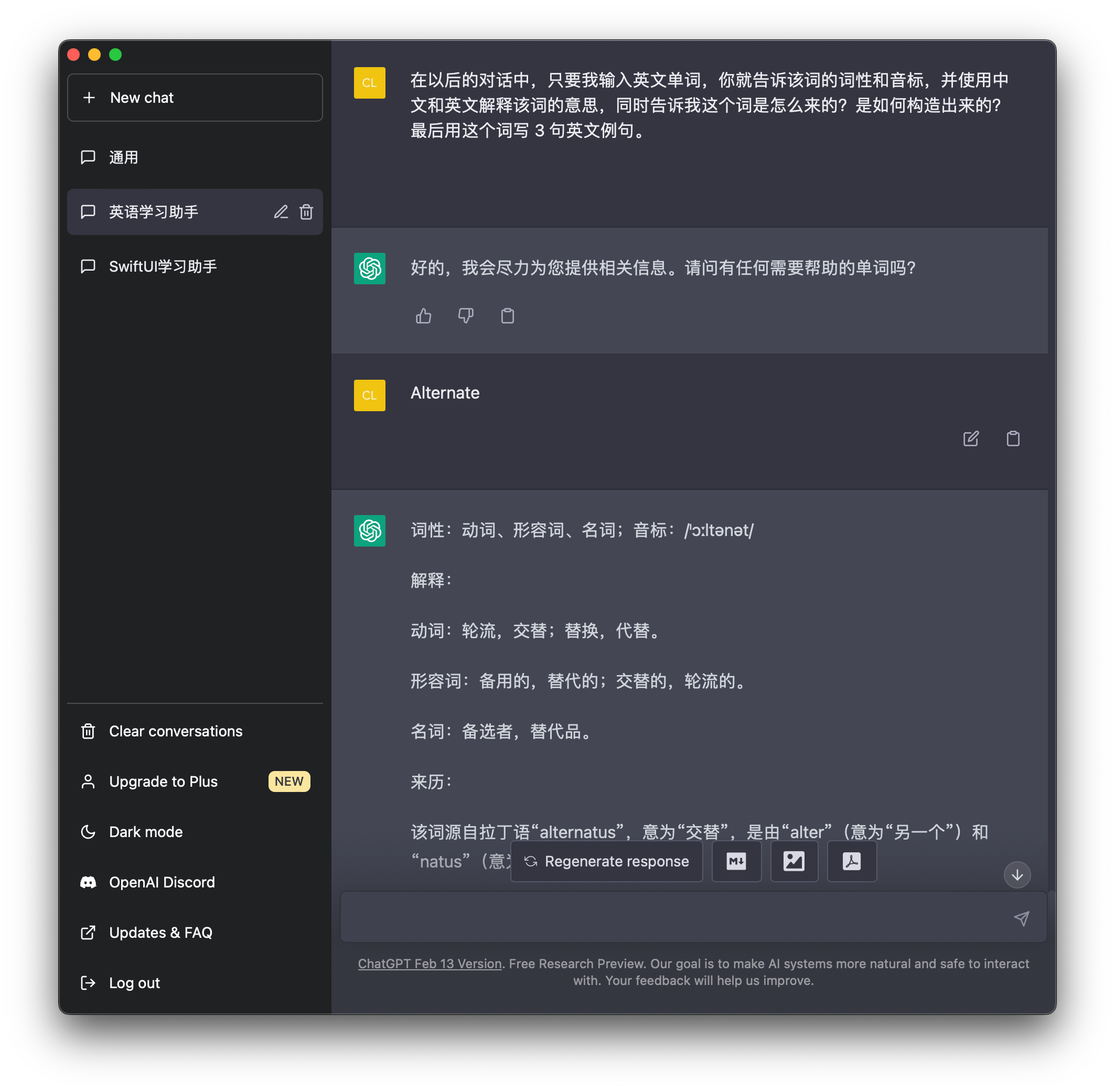 ChatGPT 中文指令指南,教会你如何使用chatgpt实现中文你想要的答案-腾讯云开发者社区-腾讯云