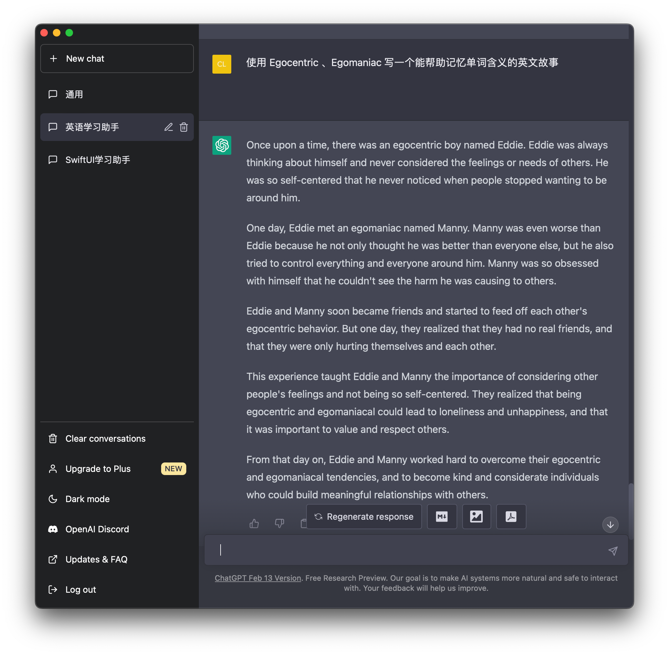ChatGPT 中文指令指南，教会你如何使用chatgpt实现中文你想要的答案-腾讯云开发者社区-腾讯云