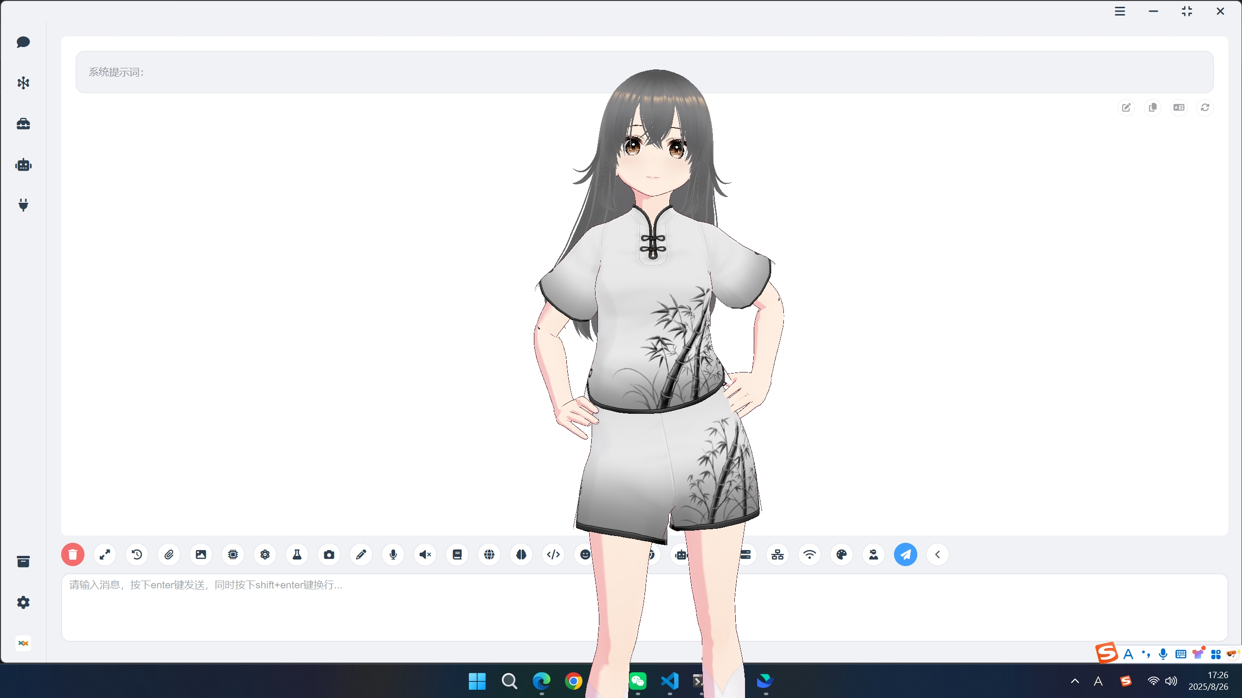 vrmbot3.jpeg