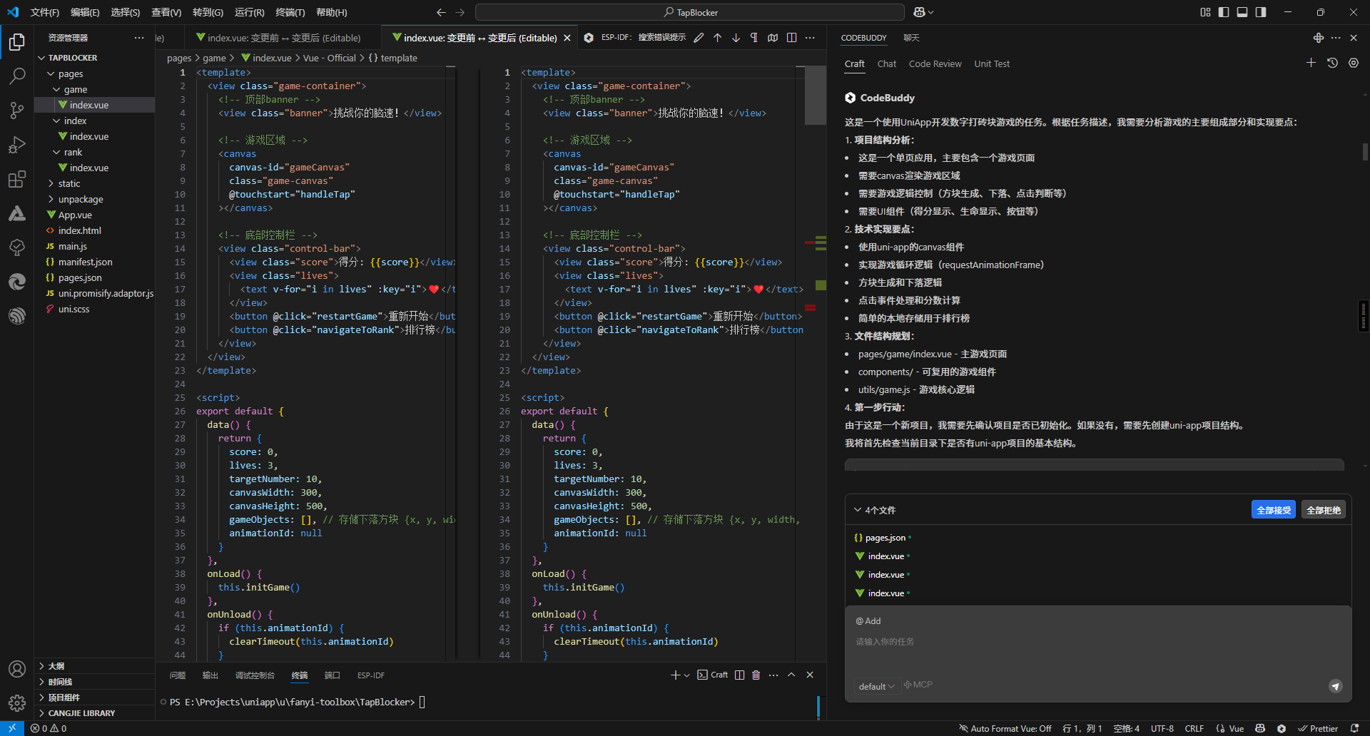 TapBlocker：我和 CodeBuddy 一起打造的像素风数字打砖块游戏