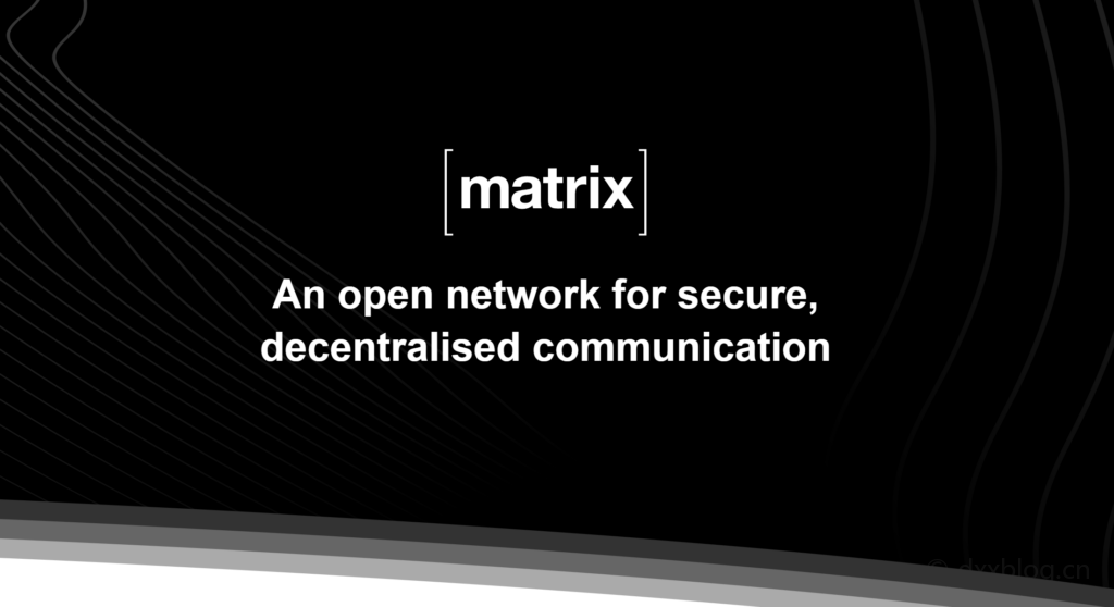 超详细 Matrix Synapse 部署教程：一个优秀的私有 IM 解决方案