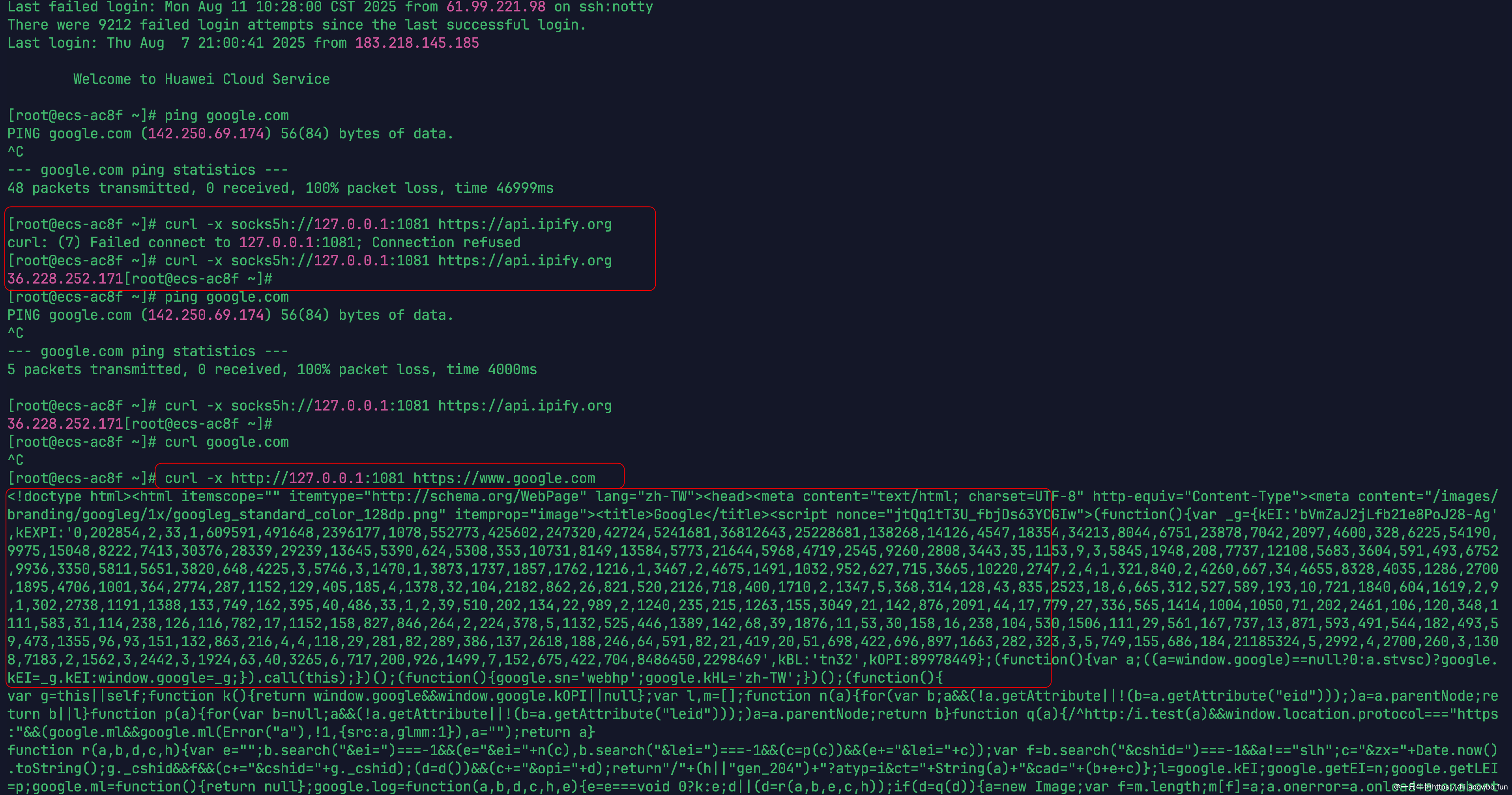 image-20250811104719677