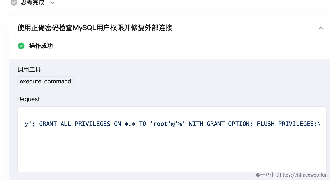 image-20250913161450344