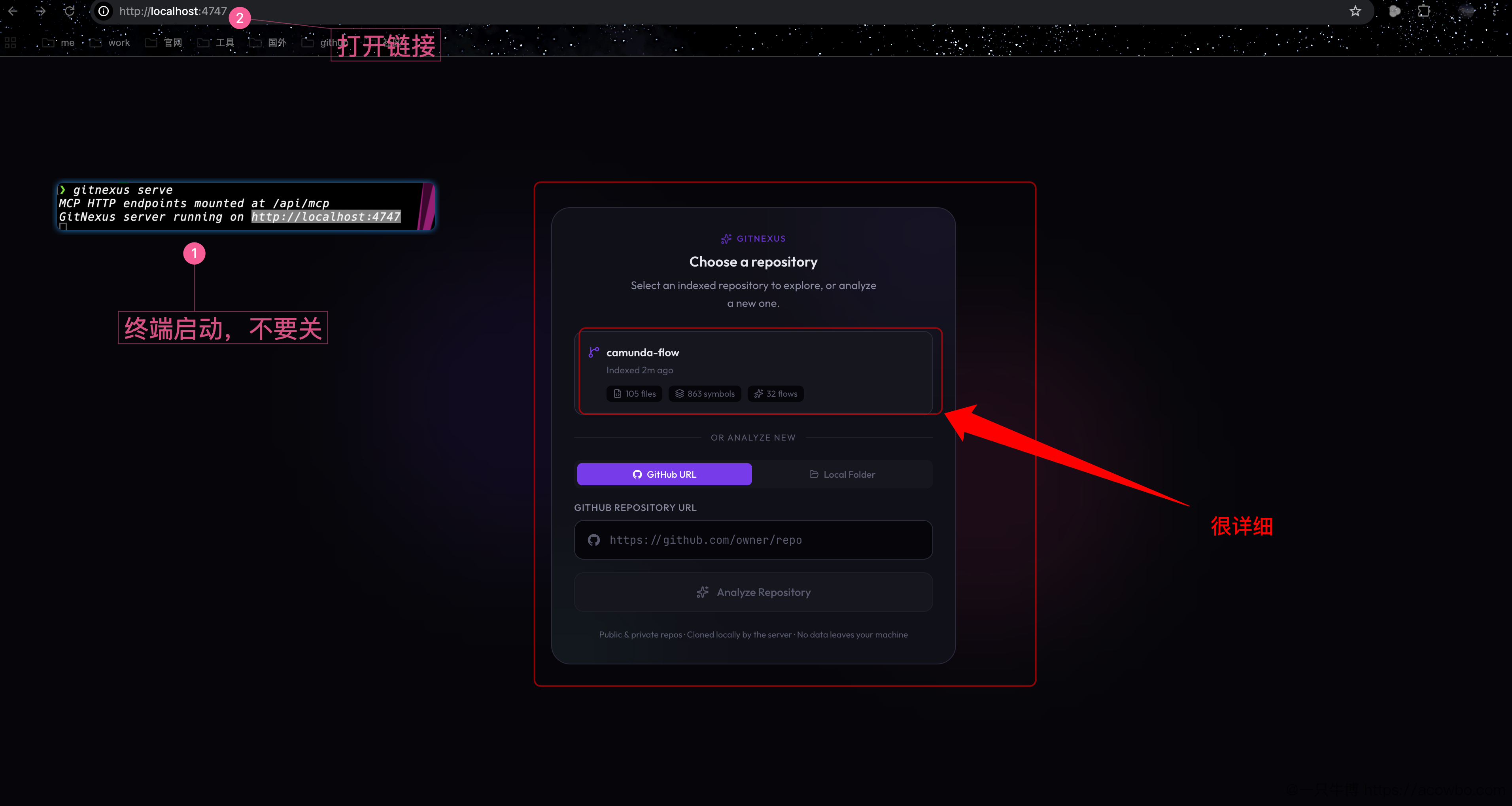 启动服务并进入 Web UI