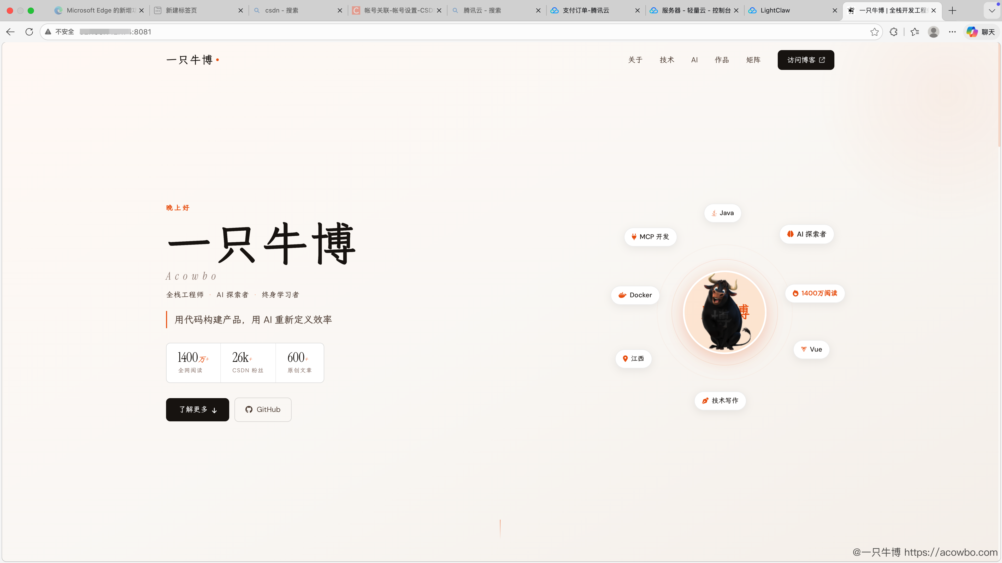 图15-访问链接