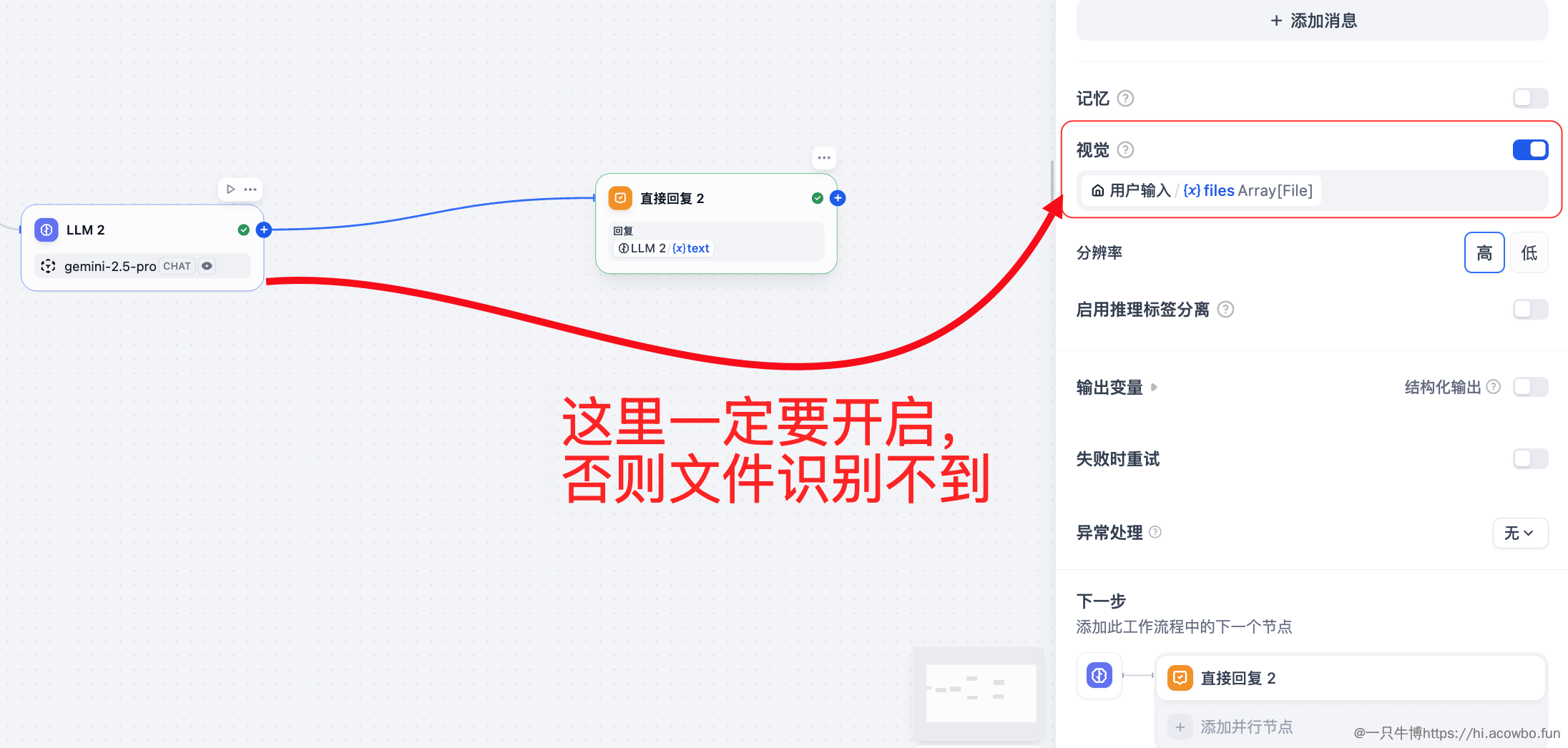 视觉模型注意点