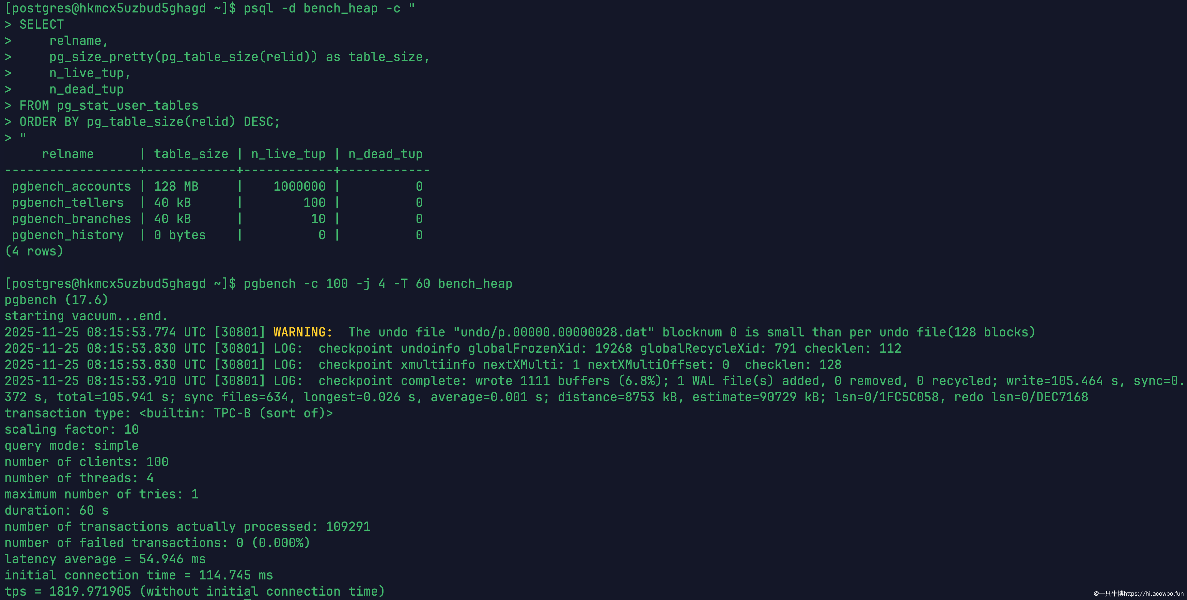 Heap引擎压测结果