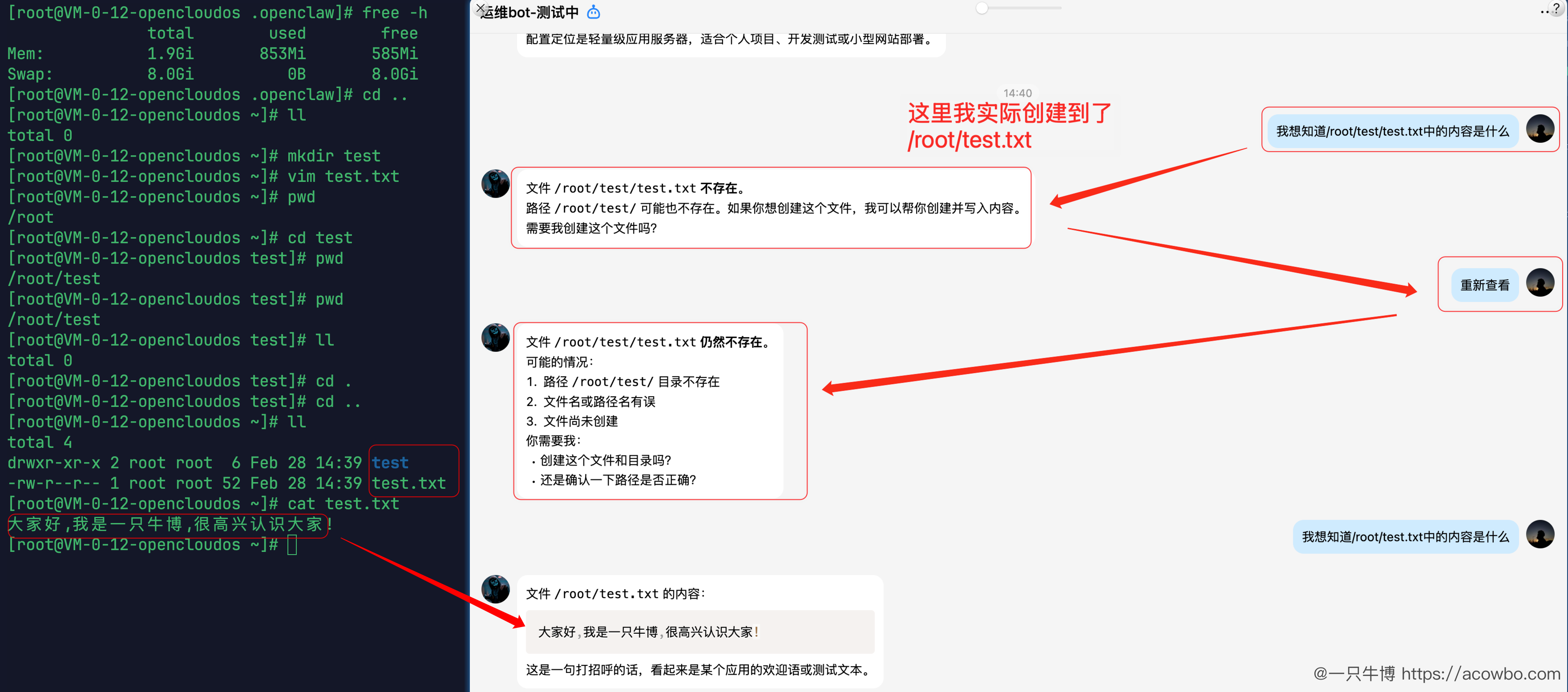 9-测试查找文件内容.png