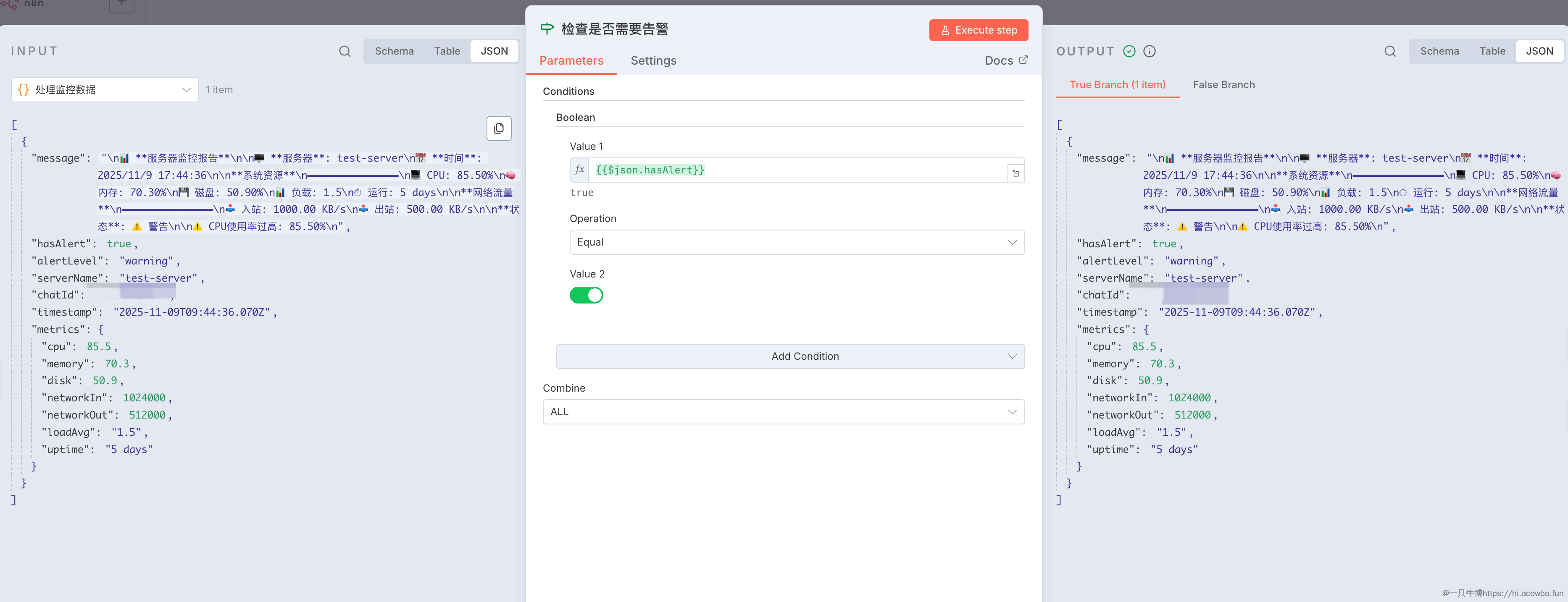 5-检查是否预警