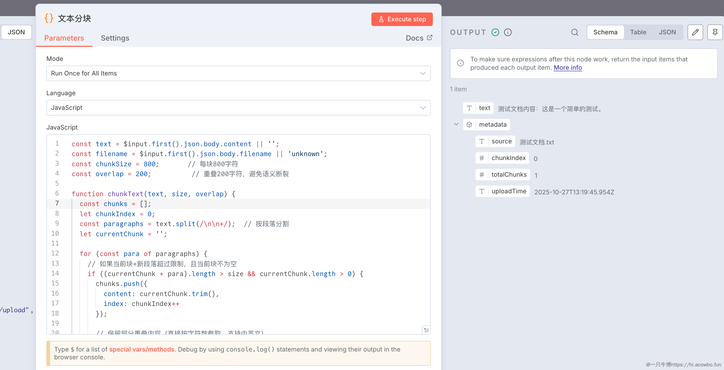 image-20251027212332540