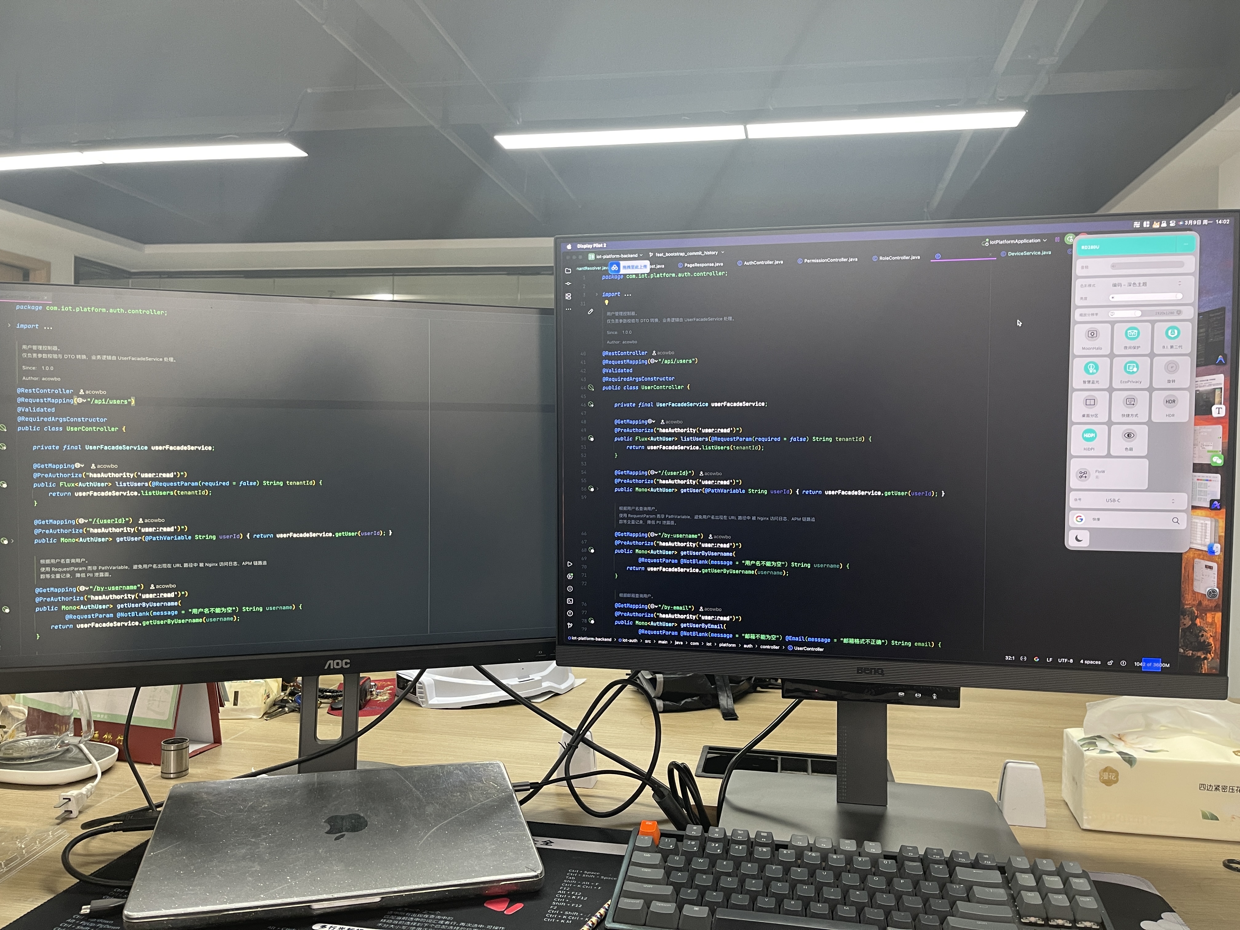 深色主题开发场景