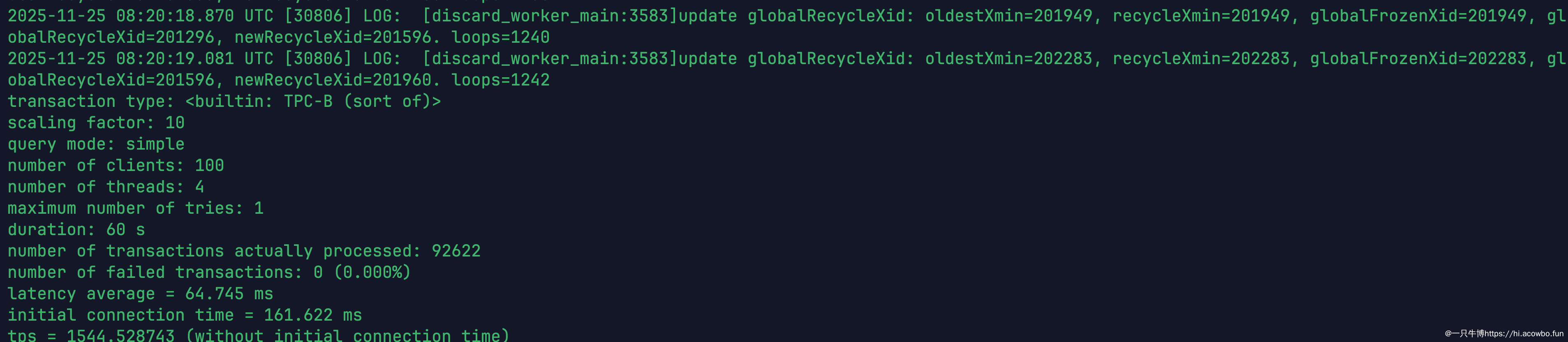 XStore引擎压测结果