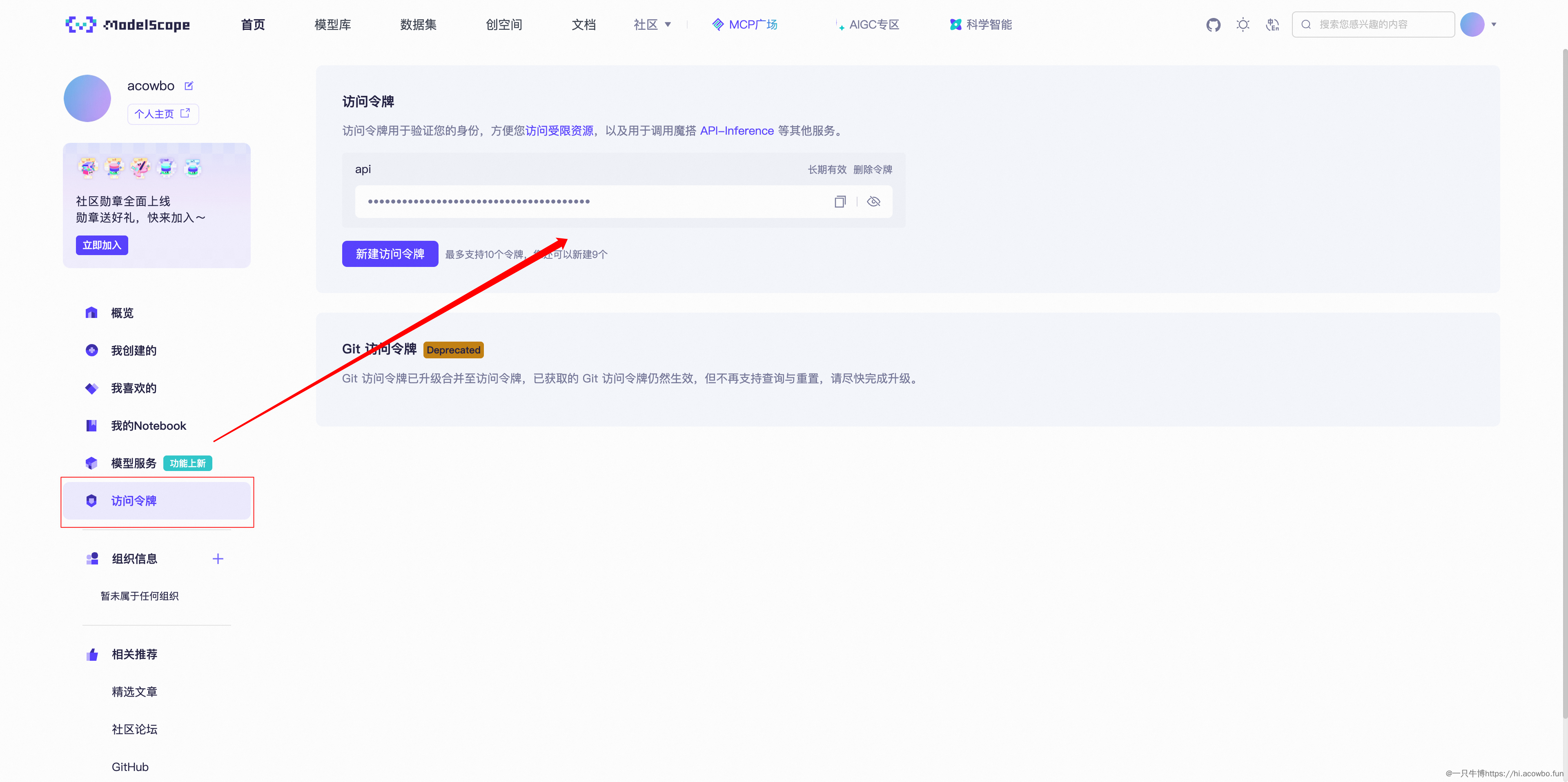 image-20251027204811184