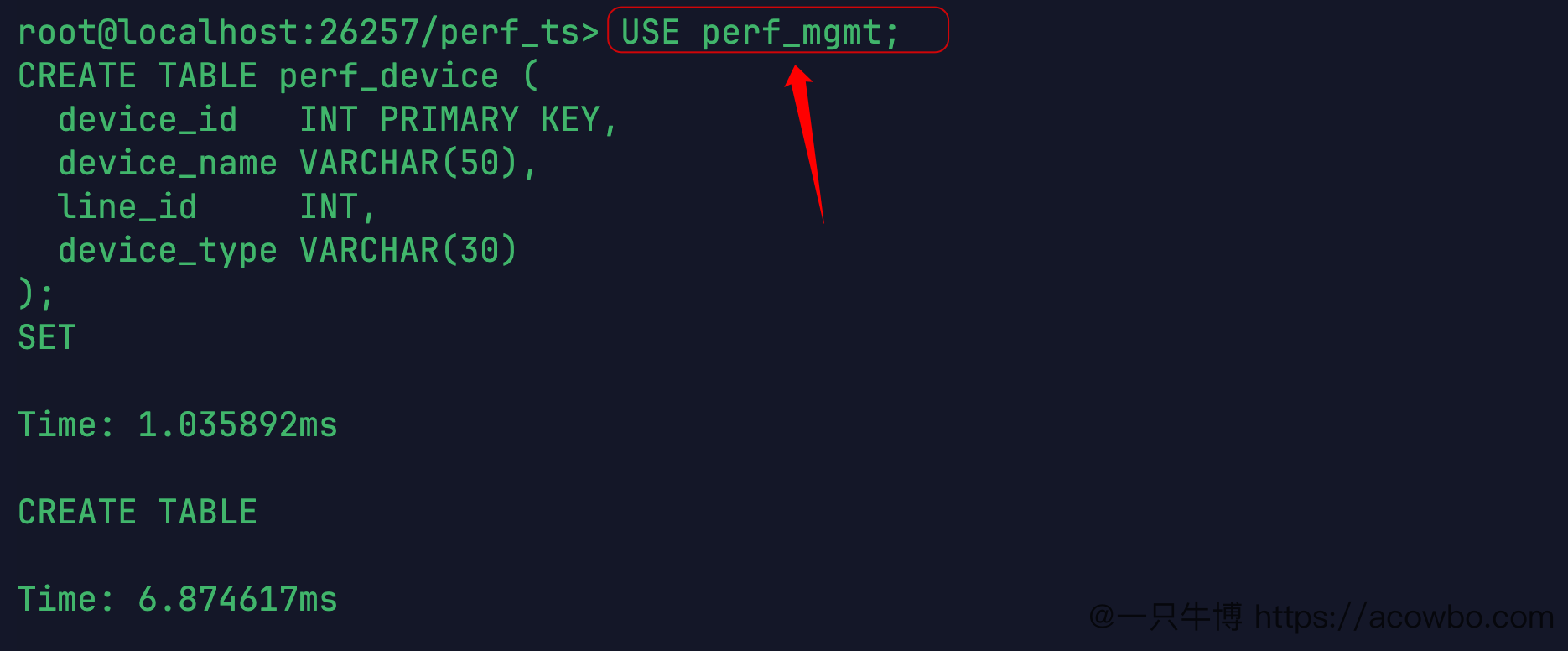 关系表建表截图