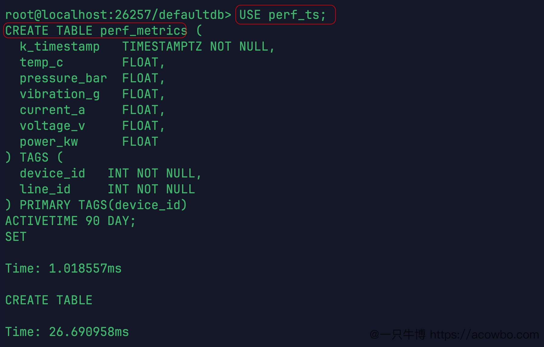 时序表建表截图