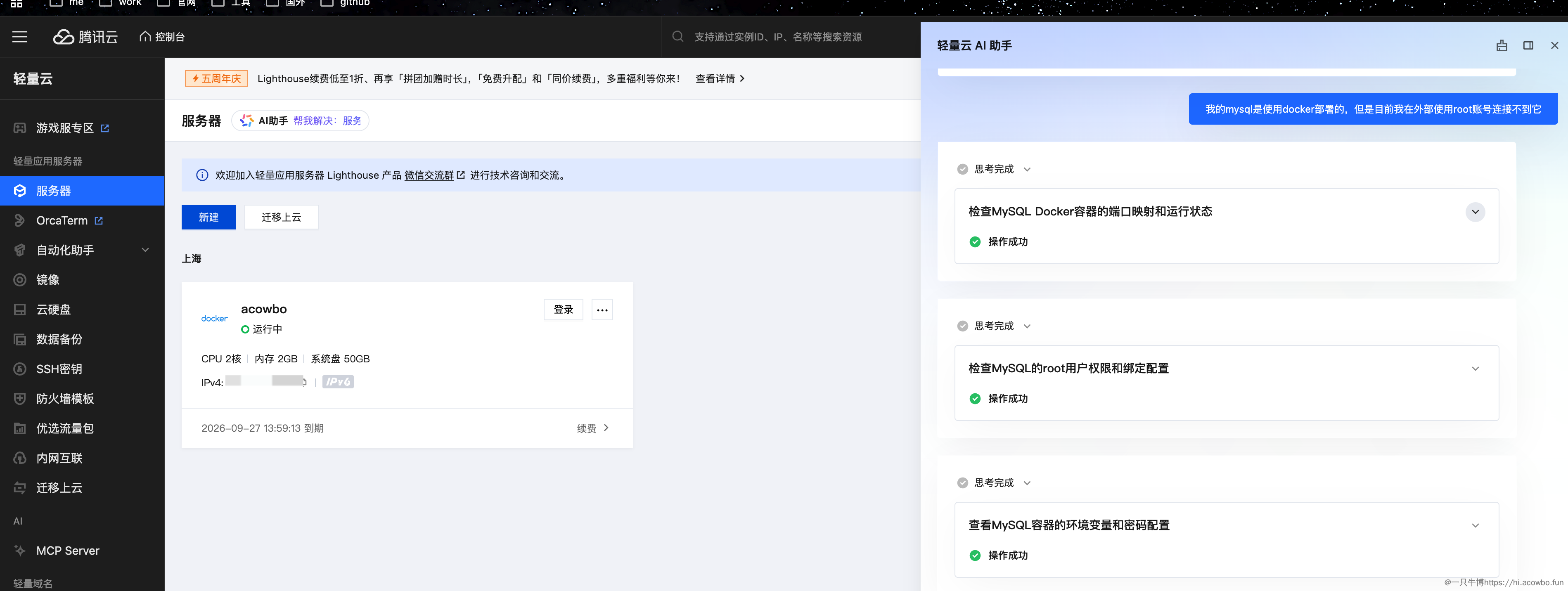 image-20250913161145904