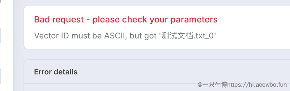 Vector ID中文错误