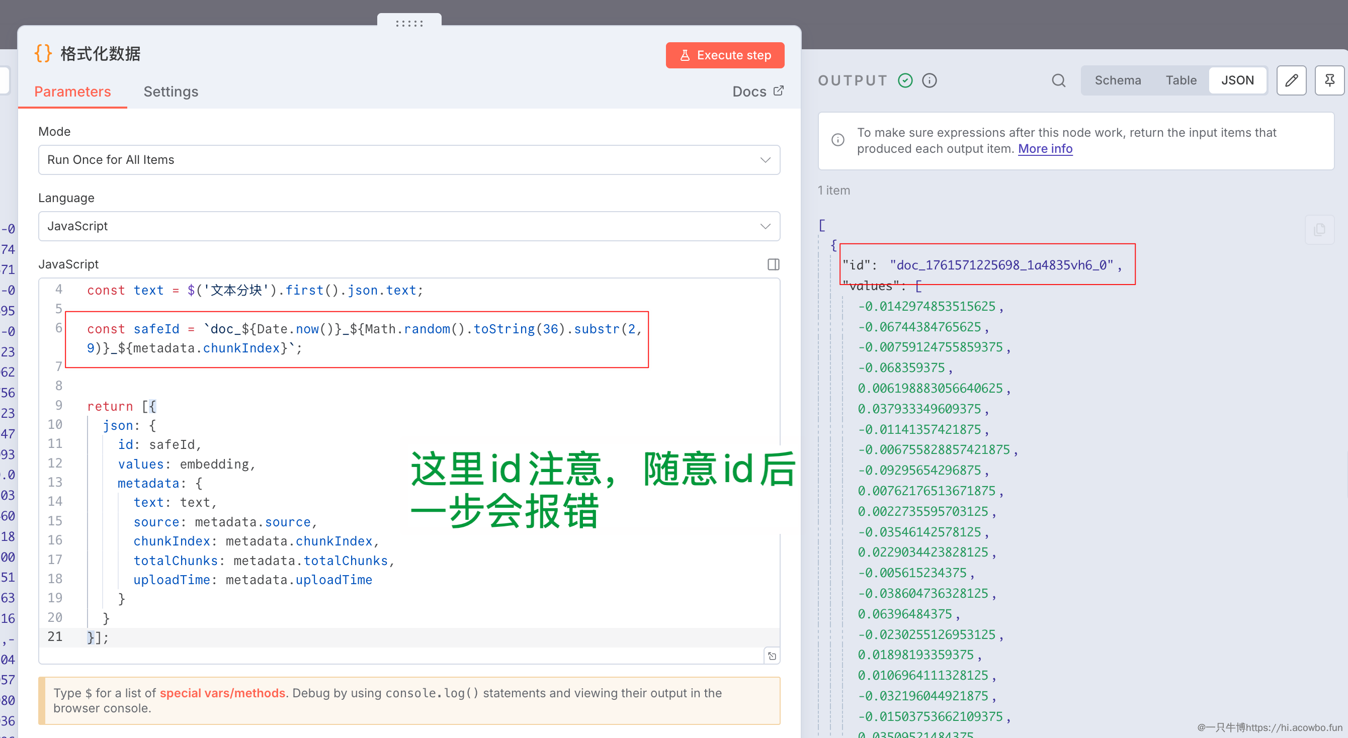 image-20251027212713939