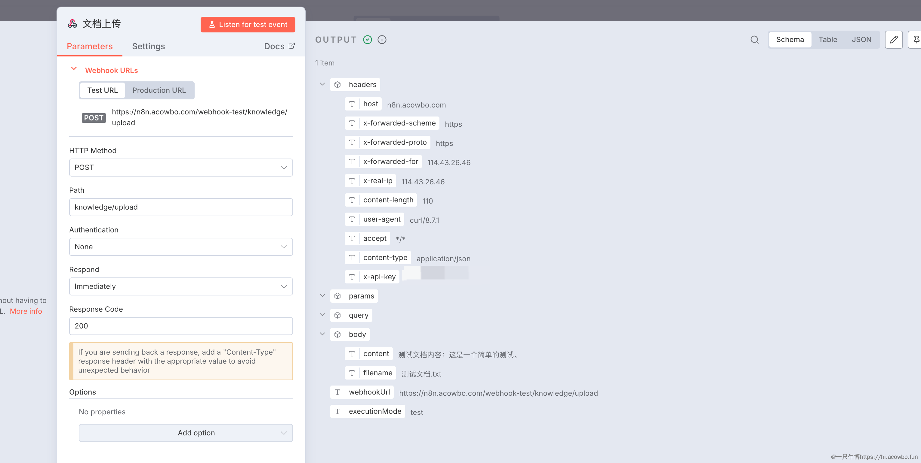 image-20251027211142278