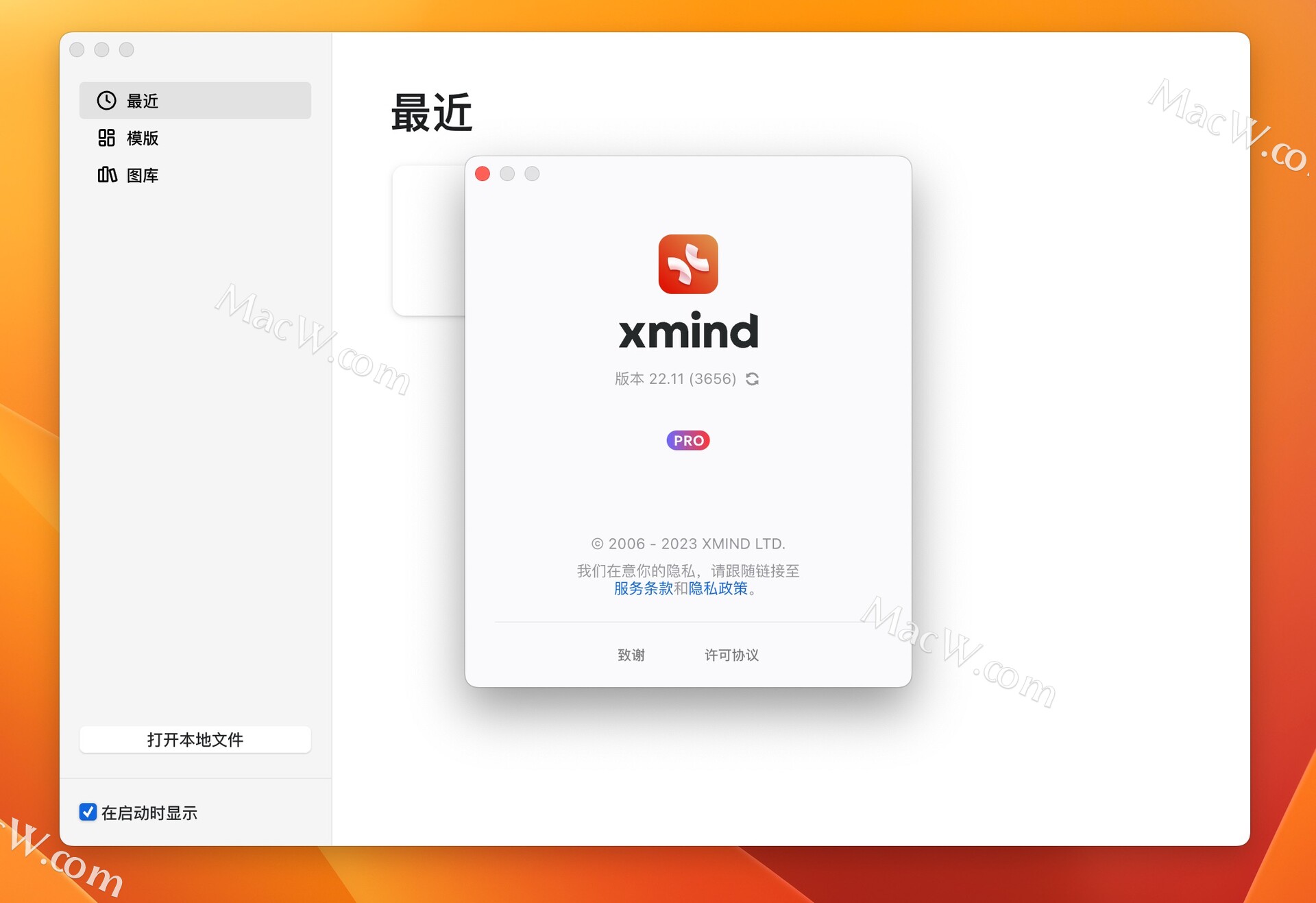 download the new version for mac XMind 2023 v23.09.09172
