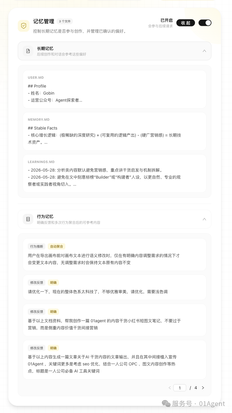 AI生成图片