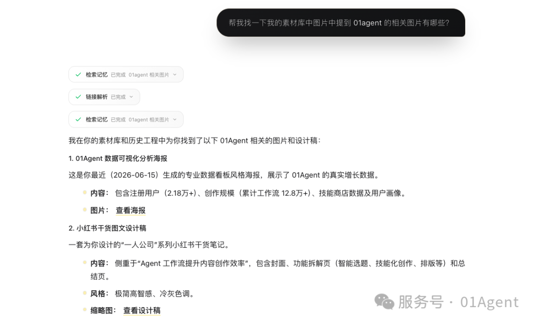 AI生成图片