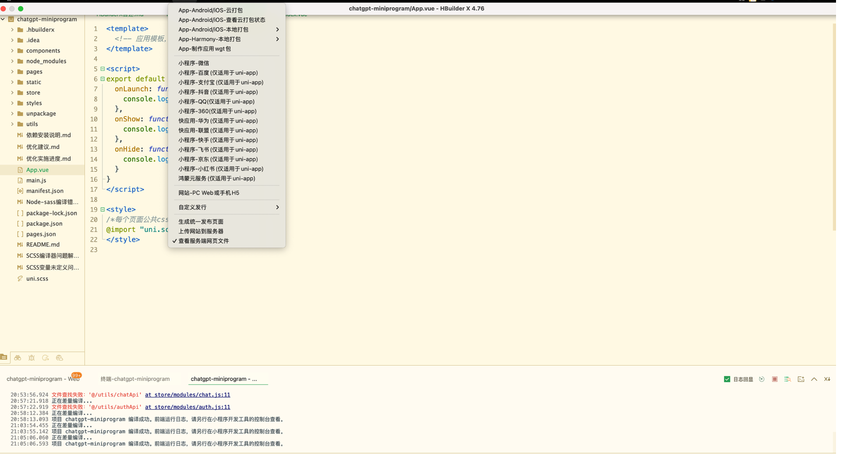 image-20260101194636429