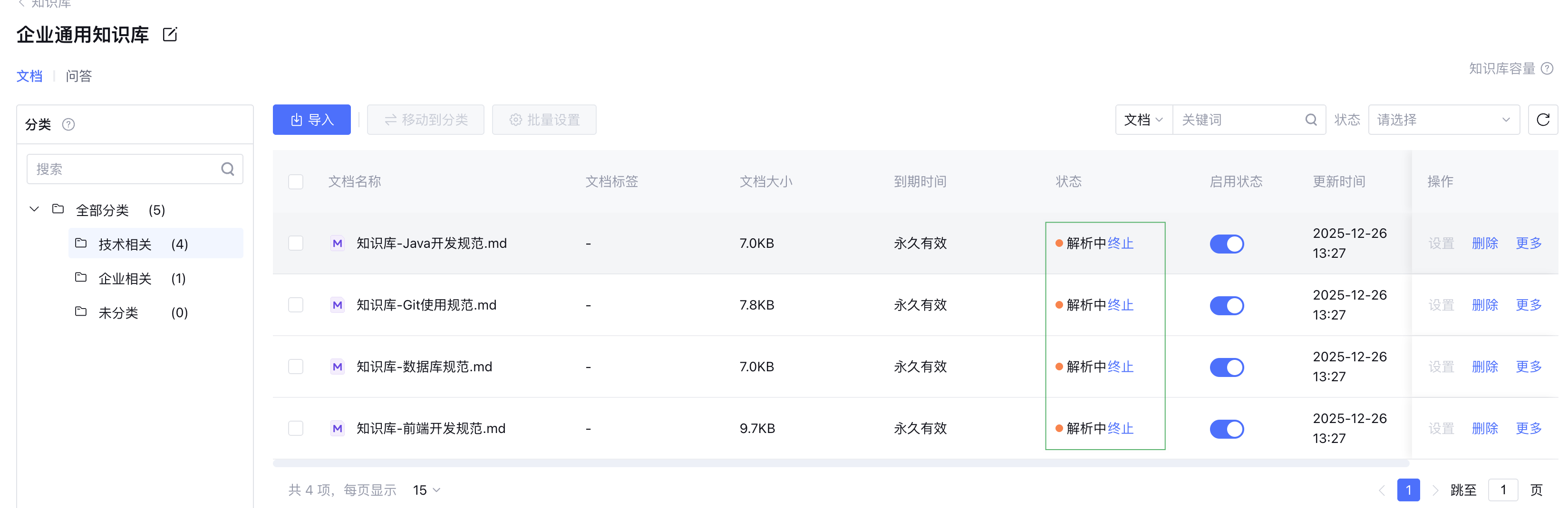 自己解析向量数据