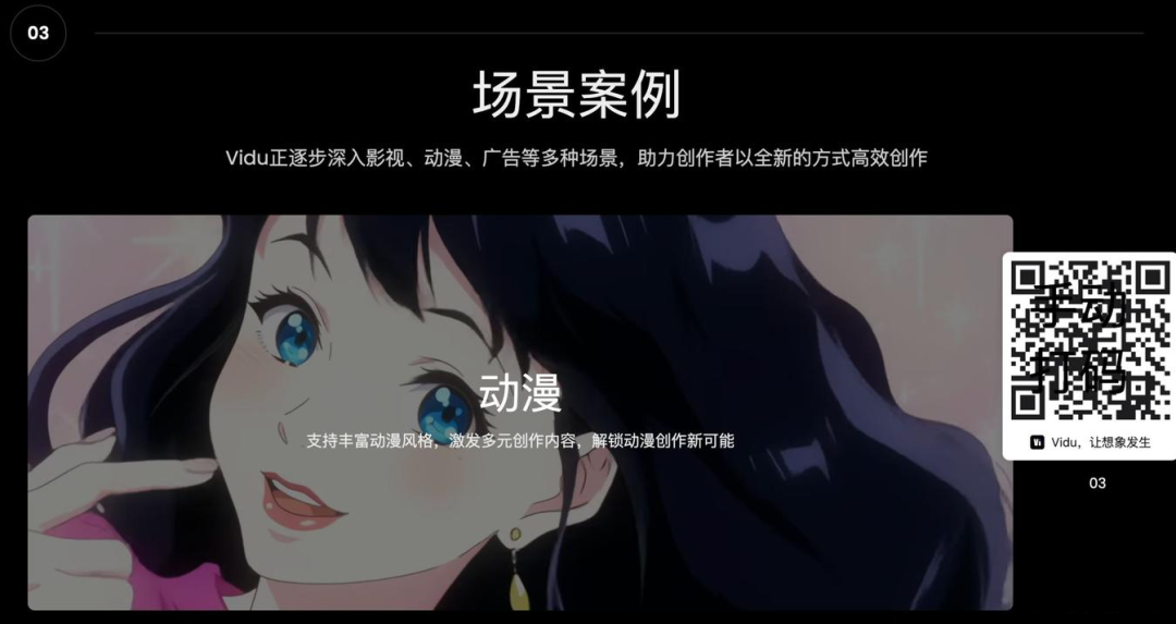Cursor高效需求沟通