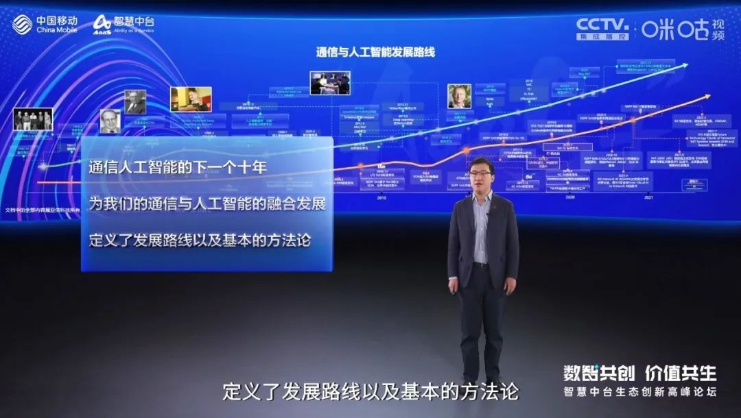 图：欧阳晔博士演讲