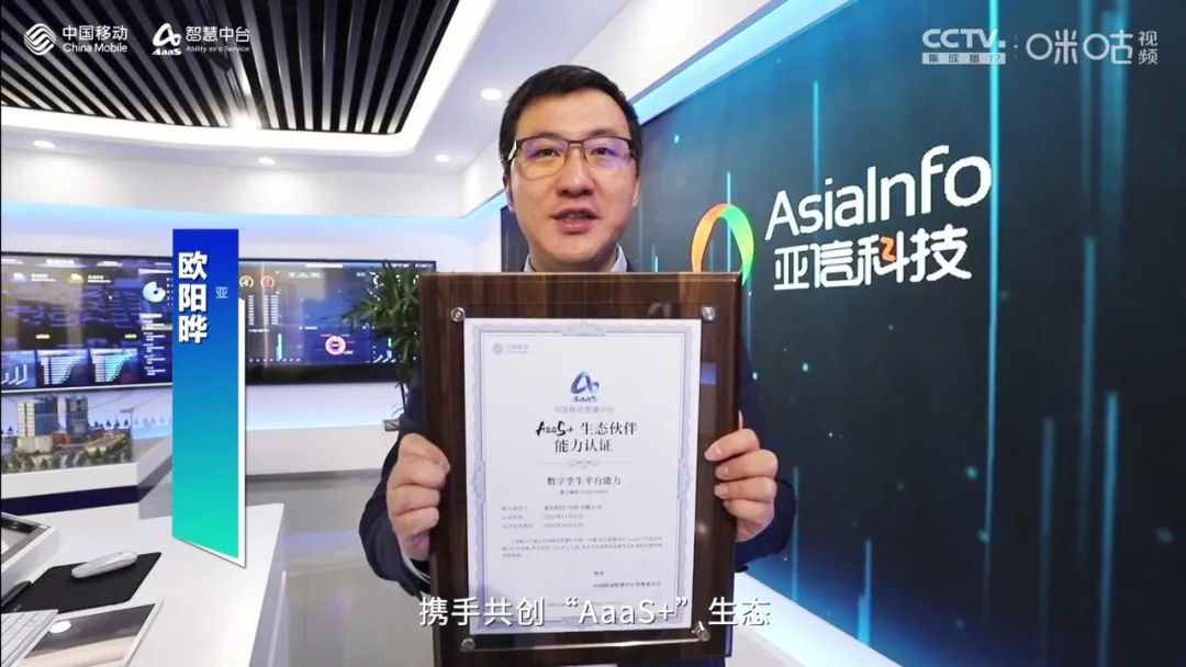 图：欧阳晔博士受牌