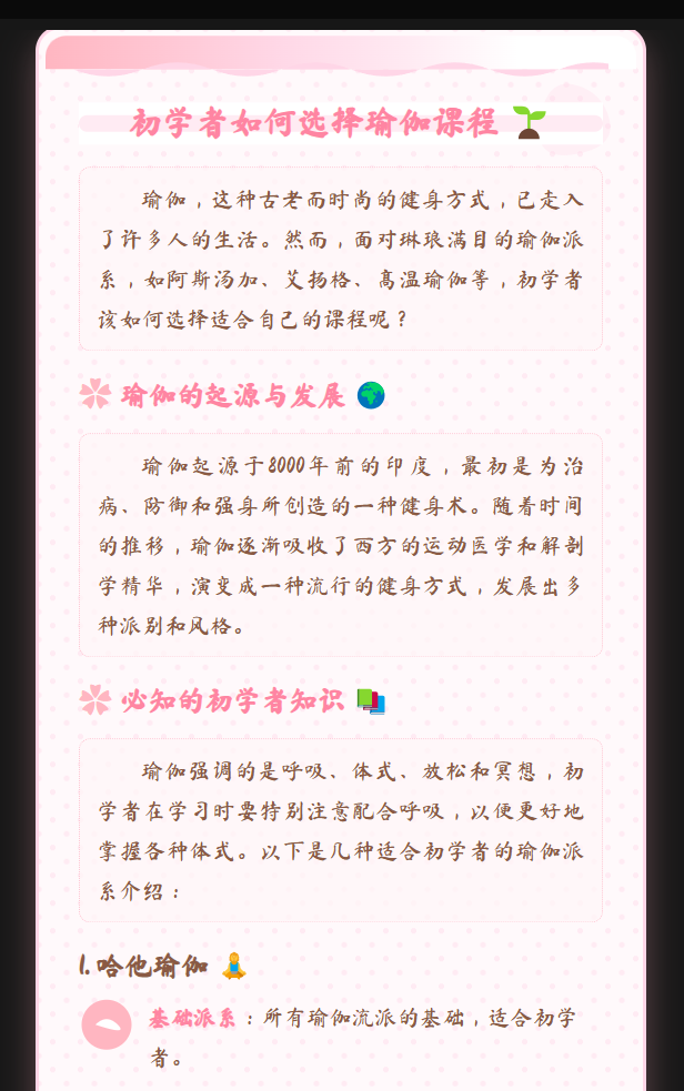 选择模板生成卡片