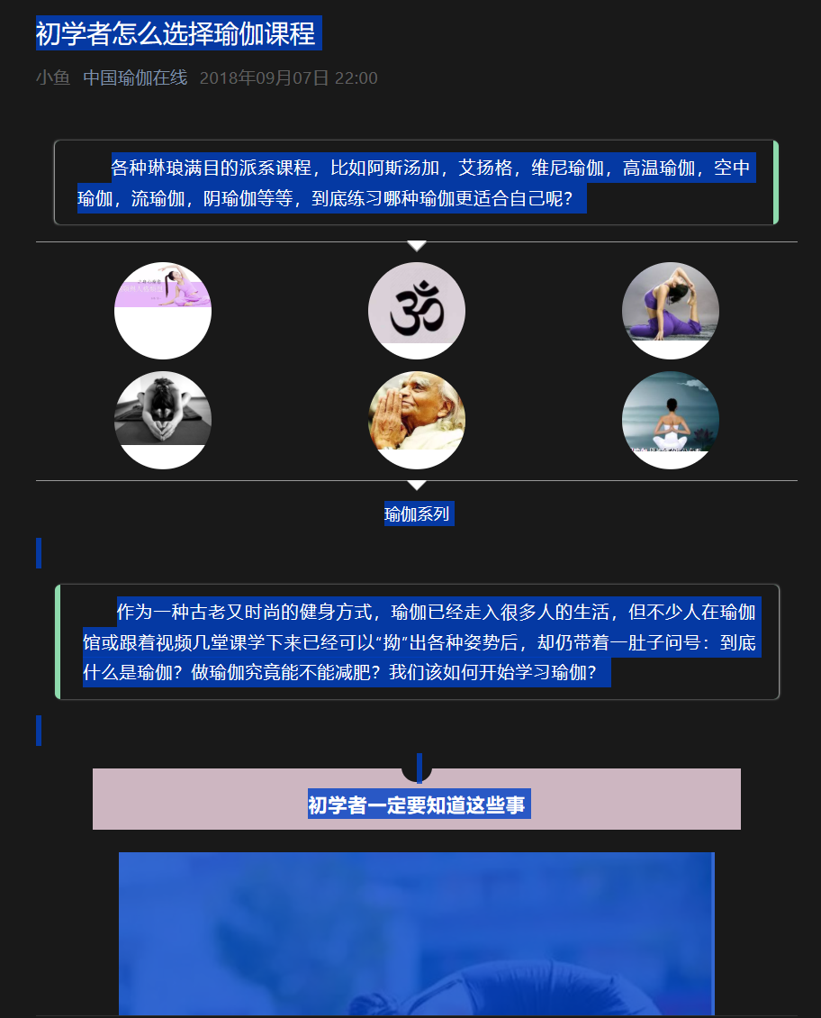 复制 HTML 内容