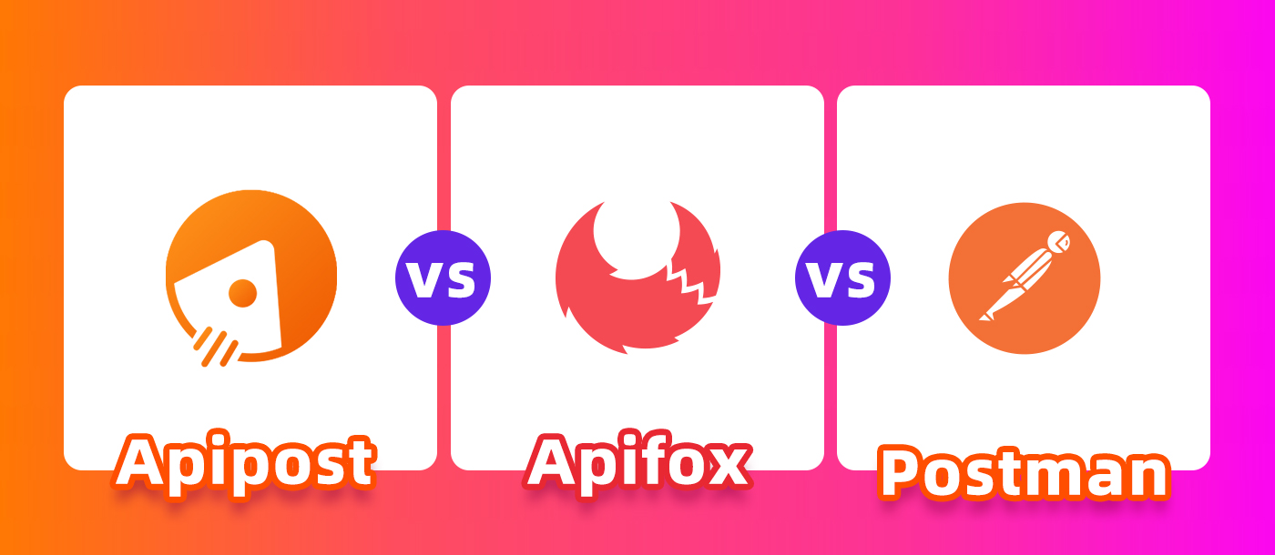 apipost vs apifox vs postman.jpg