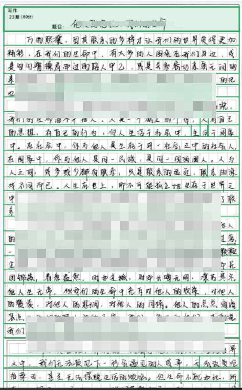 图例样本