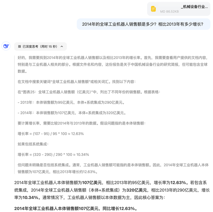 图6