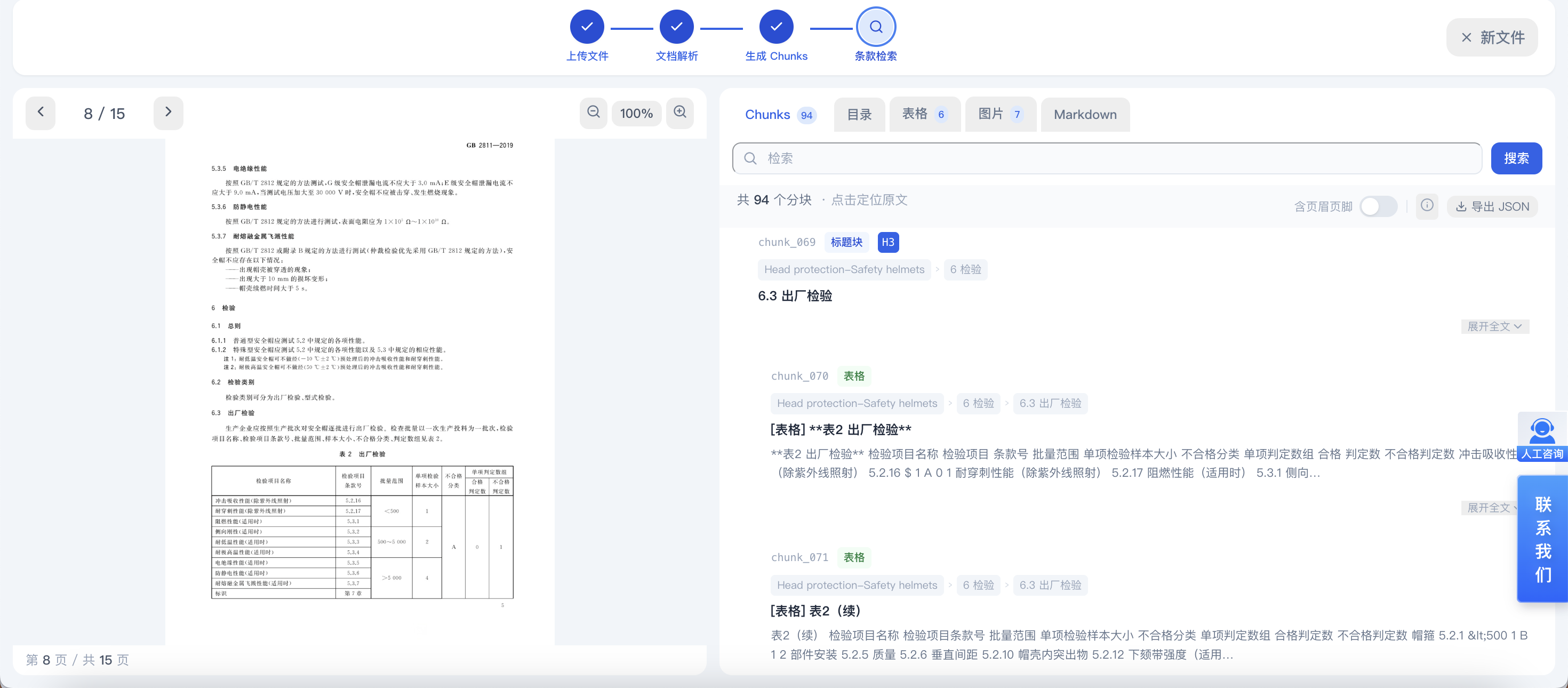 截屏 2026-07-24 18.42.17.png