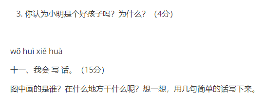 A产品识别结果可视化