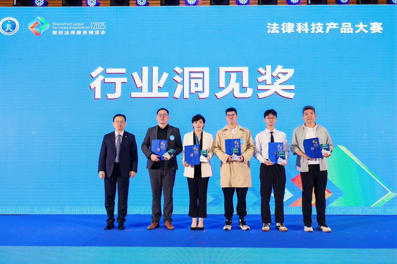 图说：合合信息数据事业部市场渠道总监马慕浩（右一）上台领奖