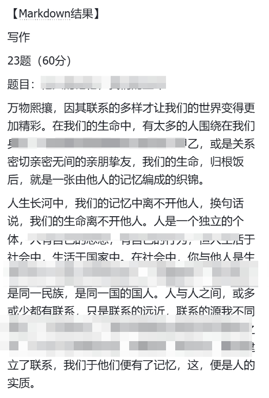 开启 table_flavor=none