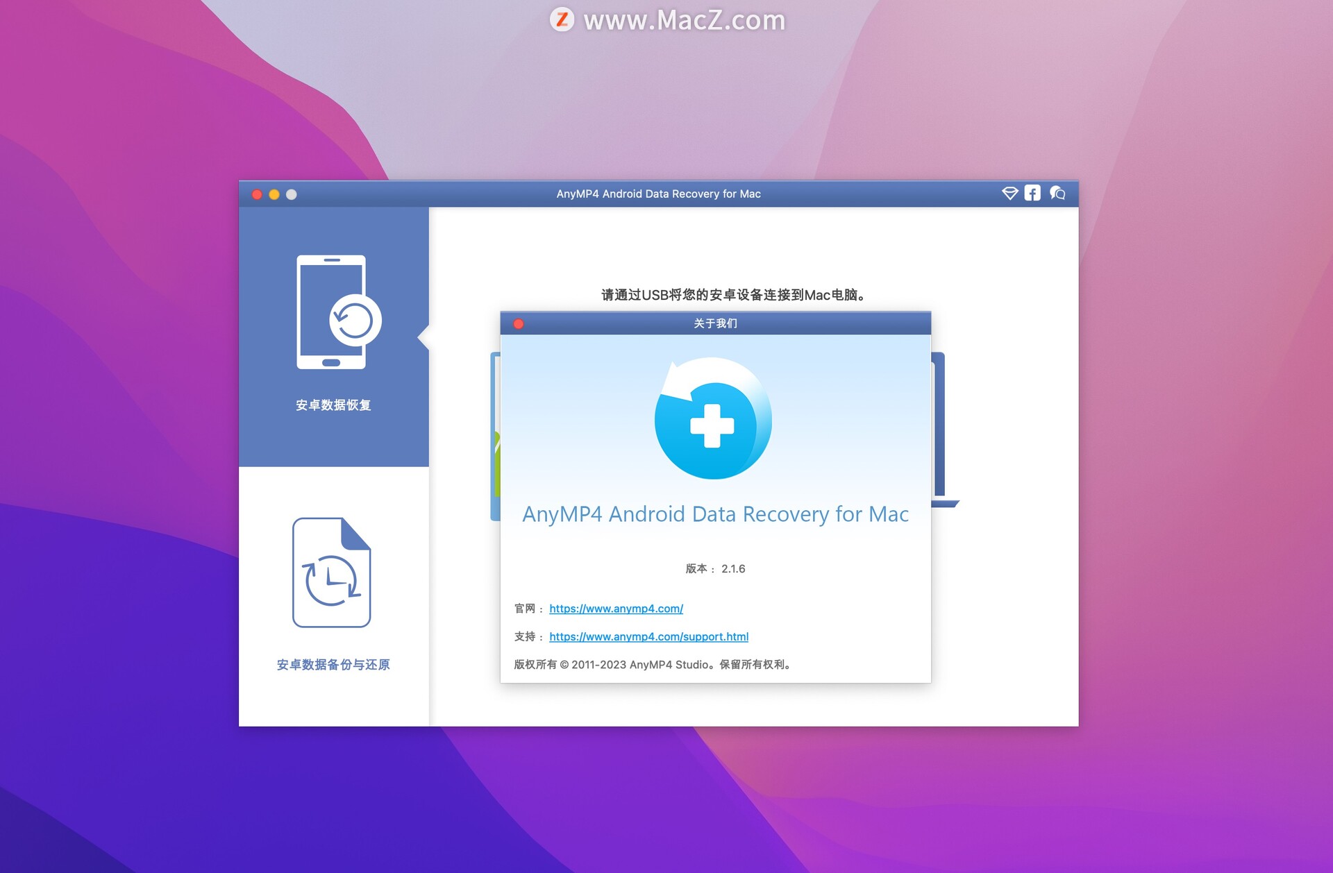 AnyMP4 Android Data Recovery 2.1.16 download the new for mac